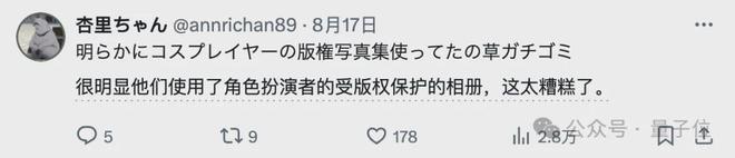 麦当劳请11个AI美女为薯条疯狂打call：引发千万围观，网友吵翻了