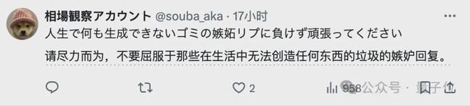 麦当劳请11个AI美女为薯条疯狂打call：引发千万围观，网友吵翻了