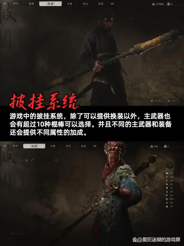 必须支持的国产3A大作《黑神话：悟空》！