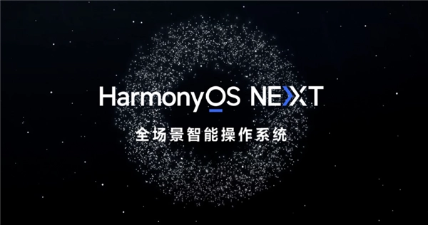 华为工程师优化纯血鸿蒙！鸿蒙OS NEXT.0.0.72更新发布：一键锁屏来了