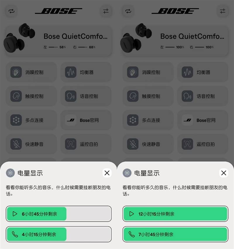 BOSE QiuteComfort Earbuds消噪音耳机评测：穿行于闹市，宁静随我心