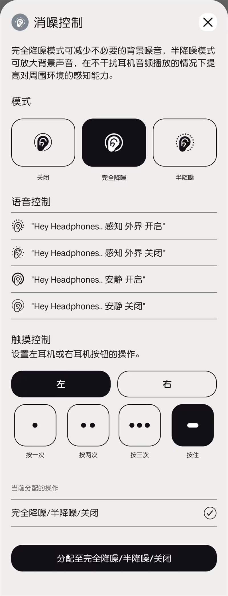 BOSE QiuteComfort Earbuds消噪音耳机评测：穿行于闹市，宁静随我心