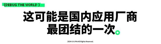 一天迭代一次？为了原生鸿蒙，这些应用都快卷疯了。。。