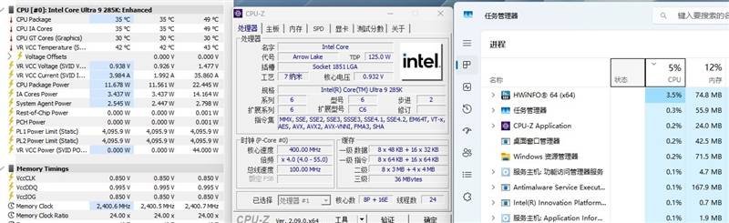 功耗比锐龙7还低！Intel酷睿Ultra 9 295K首发评测：游戏性能一言难尽