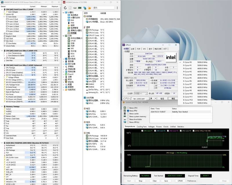 功耗比锐龙7还低！Intel酷睿Ultra 9 295K首发评测：游戏性能一言难尽