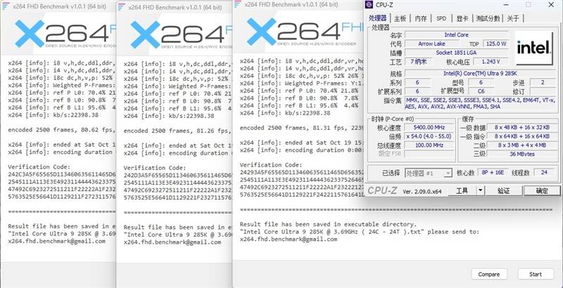 功耗比锐龙7还低！Intel酷睿Ultra 9 295K首发评测：游戏性能一言难尽