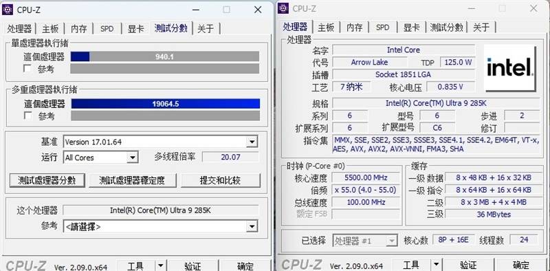 功耗比锐龙7还低！Intel酷睿Ultra 9 295K首发评测：游戏性能一言难尽