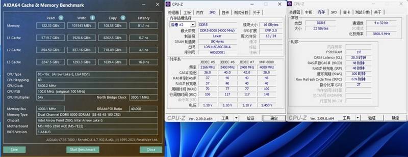 功耗比锐龙7还低！Intel酷睿Ultra 9 295K首发评测：游戏性能一言难尽