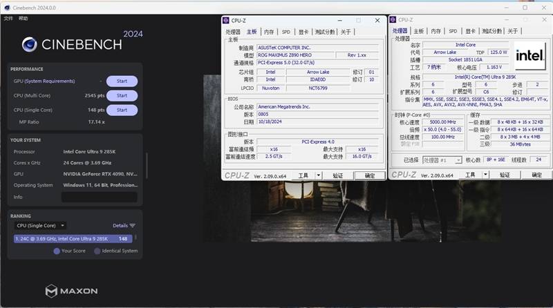 功耗比锐龙7还低！Intel酷睿Ultra 9 295K首发评测：游戏性能一言难尽