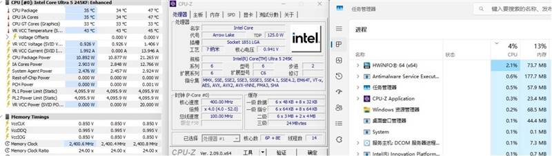 功耗比锐龙7还低！Intel酷睿Ultra 9 295K首发评测：游戏性能一言难尽